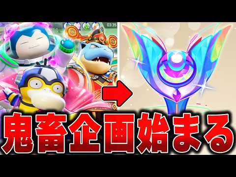 I tried to hit Legend rank playing only Support/Tank and ended up having a mental breakdown lol【P...