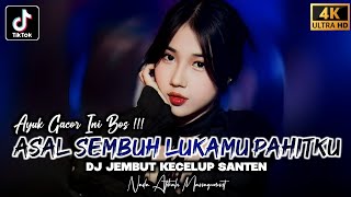 DJ AYUK GACOR™ - FUNKOT TERBARU ‼️|| DJ ASAL SEMBUH LUKAMU PAHITKU ‼️|| DJ JEMBUT KECELUP SANTEN