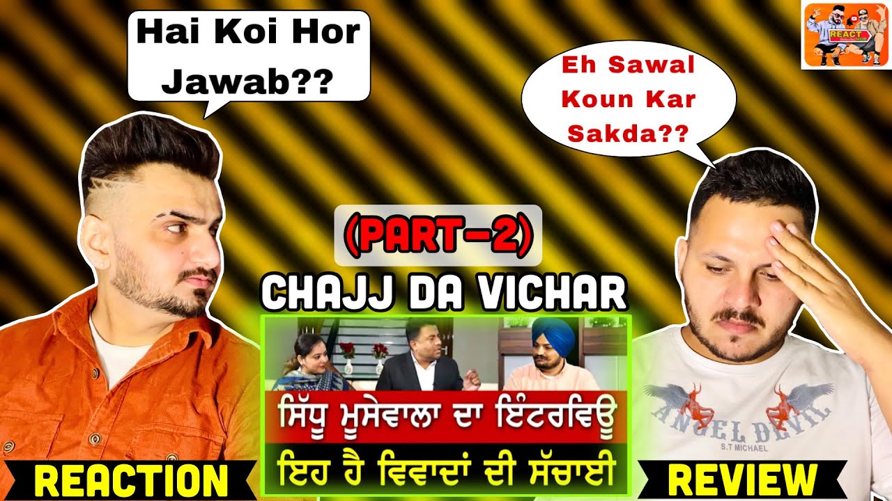 Chajj Da Vichar | Part 2 | Sidhu Moose Wala | Interview | Reaction | Review | ReactHub