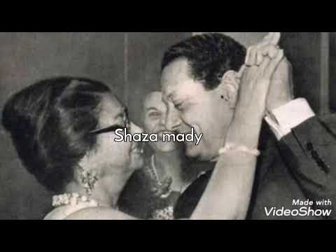 ام كلثوم انت خلتني أعيش الحب وياك الف حب أمل حياتي 