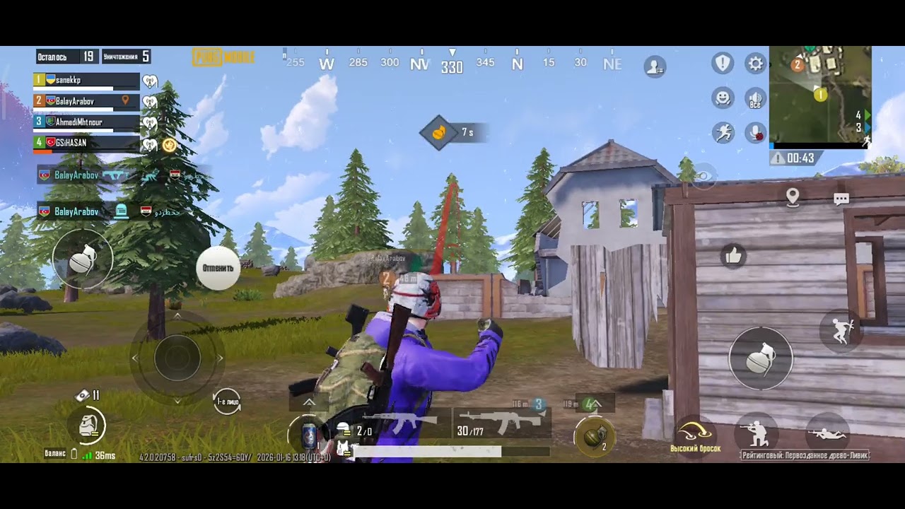 Отлычная игра