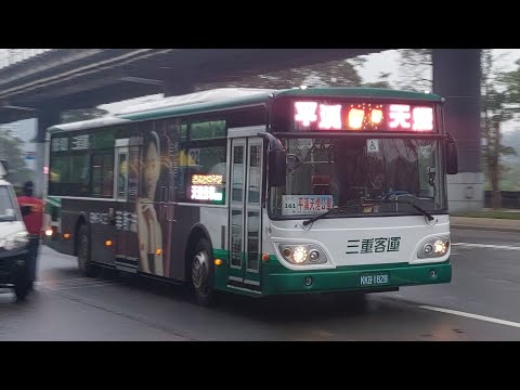 (首都客運集團)2025平溪天燈公車特輯2