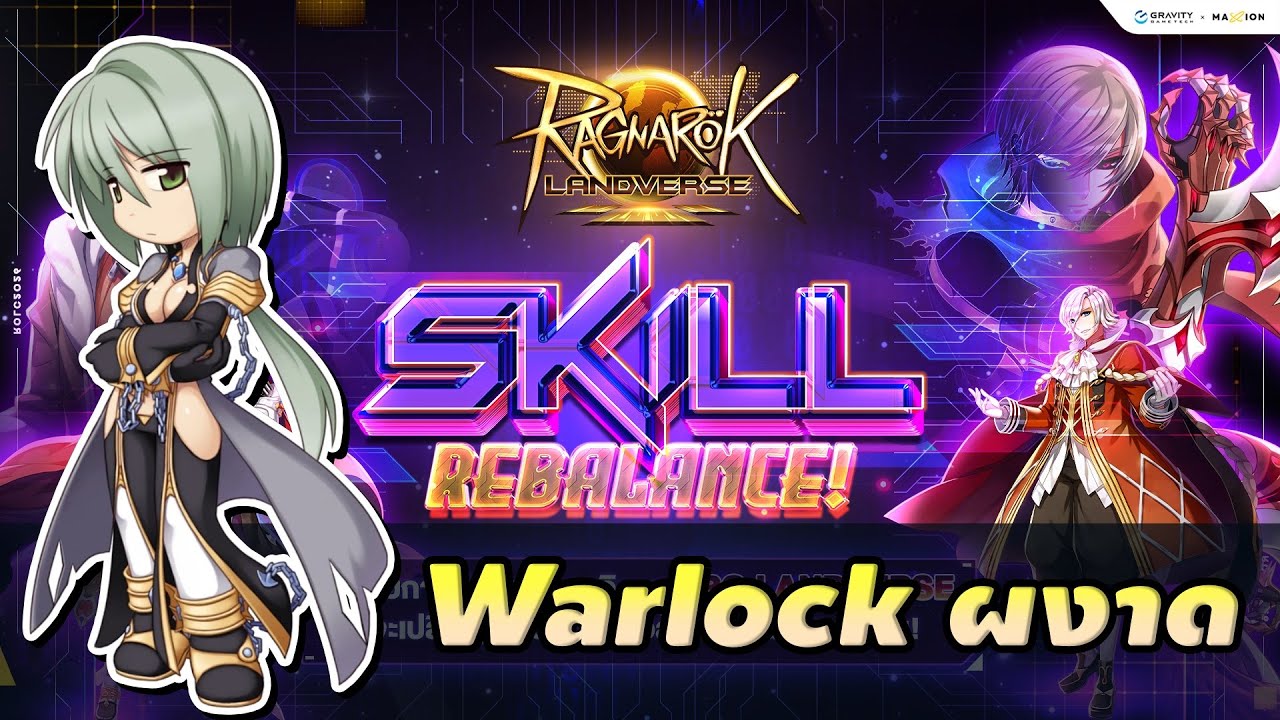 🔴【ROL Rideword】EP.44 | Rebalance 175 วอรอคผงาดด!! - YouTube