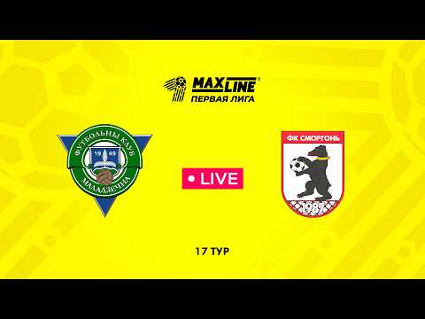 LIVE | Молодечно-2018 — Сморгонь — football video