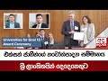 එක්සත්|sin