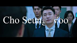 조승우 Cho Seung Woo | Life
