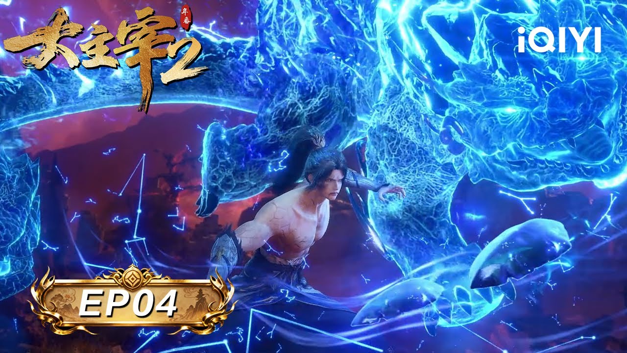 The Great Ruler 2 | EP04: Triumph Over Three Armies | iQIYI Anime Asia