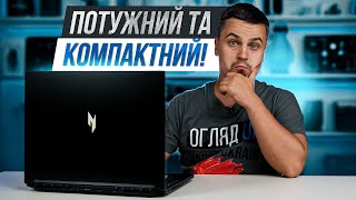 картинка: Огляд ігрового ноутбука Acer Nitro V16 - Потужне рішення за розумні гроші!