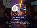 【踊ってみた】 ゲイあるある #2026 #bar #新宿二丁目