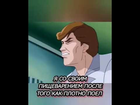 Эктоморфы поймут😔 - YouTube