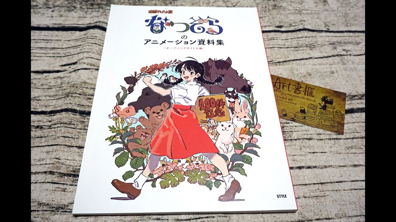 UN-GO 直筆制作資料 (検索用 レイアウト 原画 設定資料 動画) UN-GO 直筆制作資料 (検索用 レイアウト 原画 設定資料 動画)