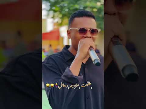 طلعت متزوجه وحامل جديد اشتراك متابعه مجوز ابلور لايك الدرازي درازي ترند ترند المجوز