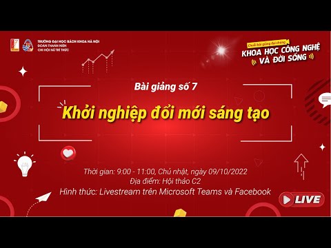 Video: Môi trường đổi mới: khái niệm, định nghĩa, sáng tạo và các chức năng chính