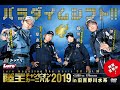 ルアマガプライムLiteプラン爆誕記念・陸王2019チャンピオンカーニバルDAY1無料公開！