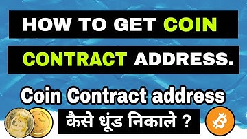 How do I add a token contract address to trustwallet?| How do I find my token contract address?
