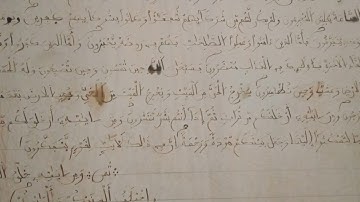 ما تيسر من سورة الروم القارئ خليل عبد الحق برواية ورش عن نافع