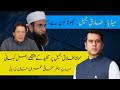 Maulana Tariq Jamil's Haters exposed by Imran Khan