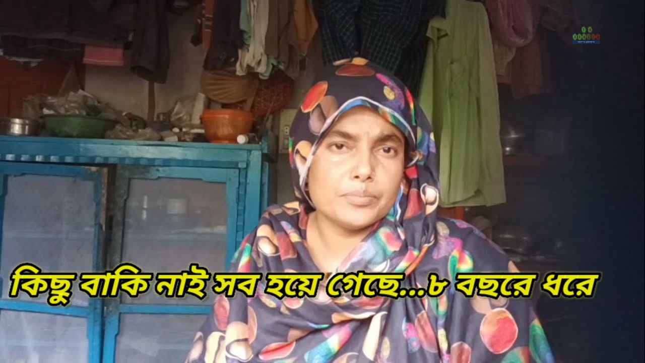 প্রেম মানেনা বয়স, মানেনা সম্পর্ক চাচি- ভাতিজা