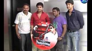 Kutra Pirivu Audio Launch