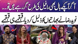 Naveed Raza Mocks Indians On Rafale Laughter Erupts 365 News