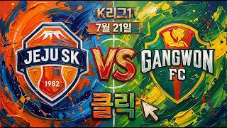 [K리그1] 7월 21일 제주SK vs 강원FC: '이창민 복귀' 제주와 '중원 비상' 강원, 상성 끝에 웃을 팀은?