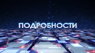 картинка: Августовское совещание прошло в Пинске