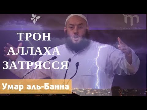 Из-за чего затрясся