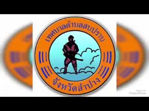 โครงการโรงเรียนผู้สูงอายุ .. กิจกรรมการออกกำลังกายในผู้สูงอายุ