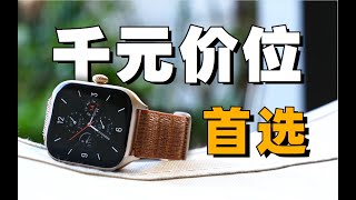 这手表功能太全了！华米跃我GTS 4体验报告 screenshot 2