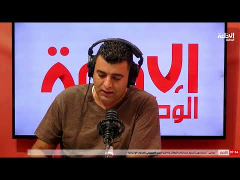 أخبار الرياضة ليوم 04 ـ 08 ـ 2025 أخبار الرياضة ليوم 04 ـ 08 ـ 2025