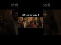 Shiddat Movie scene hindi sayari 🫠💔 || #new #hindimovie #sayari #sad #viral