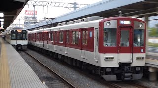 近畿日本鉄道　1026系 先頭車1127編成　尼崎駅