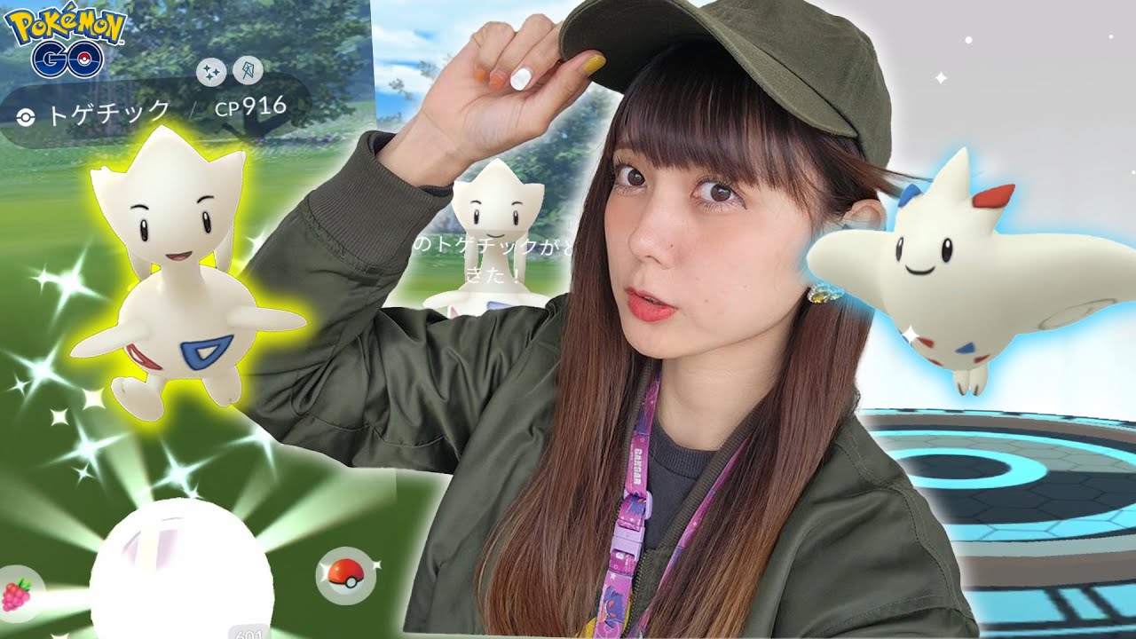 トゲチックのコミュニティディ！悪天候だけど沢山色違いゲット