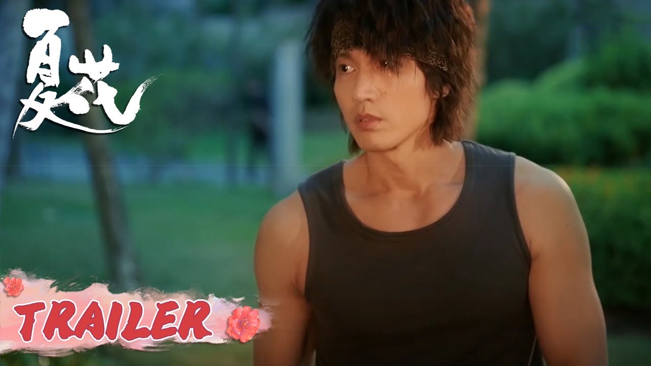EP07 预告 Trailer 何冉等萧寒赴约【夏花 The Forbidden Flower】 - YouTube