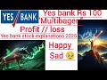 2025 में ये स्टॉक बूम करेगा?/Multibagger?”/“Yes Bank Stock Explosion 2025?”/