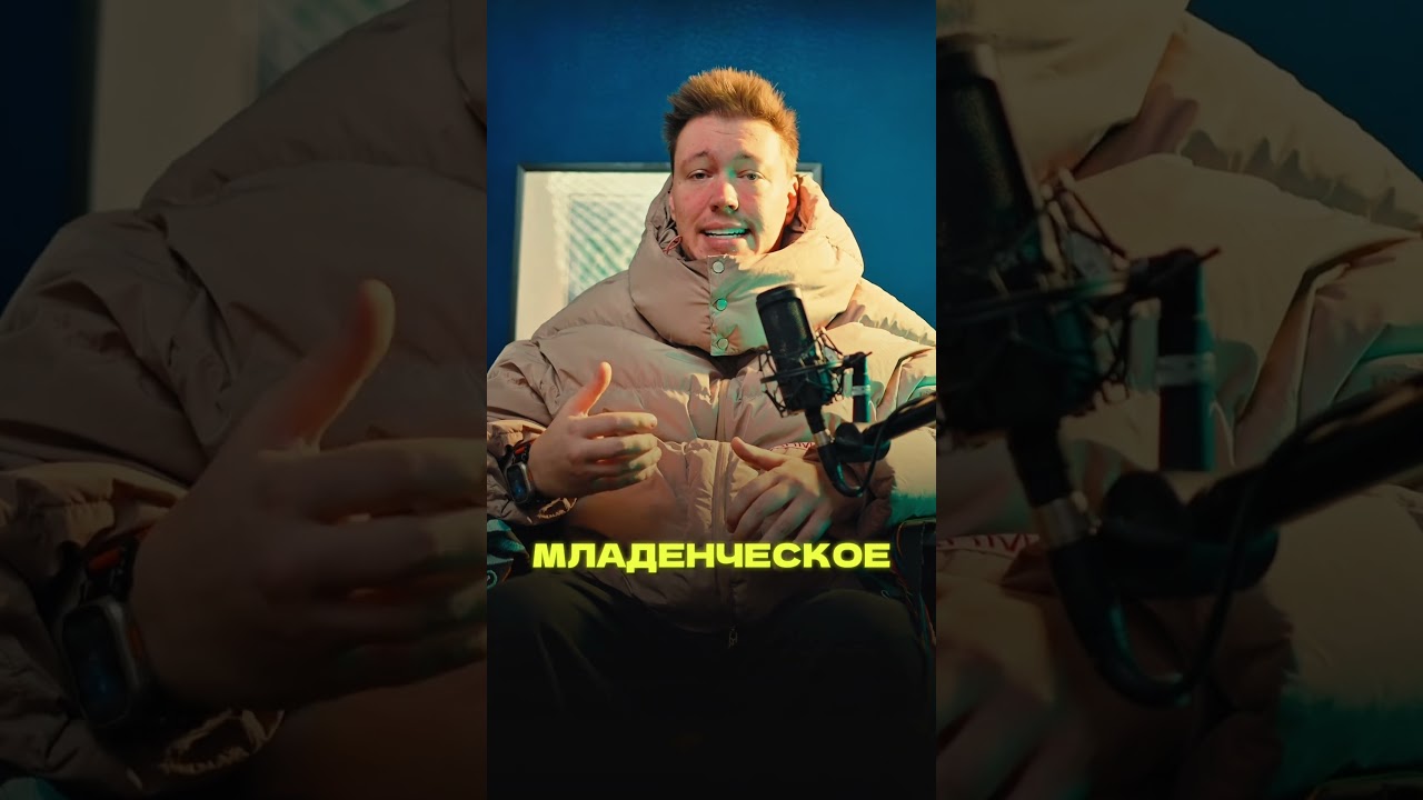 Самонадутие и намыливание пуховиков.