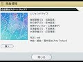 特殊解像度 合言葉はスタートアップ! 2560*720 MV