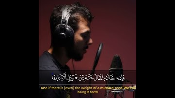 حالات واتس اب بصوت اسلام صبحي/ تلاوة خاشعة (وَنَضَعُ الْمَوَازِينَ الْقِسْطَ لِيَوْمِ الْقِيَامَةِ)