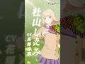 ã€Žã‚ªãƒ«ã‚¿ãƒŠãƒ´ã‚§ãƒ«ãƒˆ -é’ã®ç¥“é­”å¸« å¤–ä¼-ã€ãƒ—ãƒ¬ã‚¤ã‚¢ãƒ–ãƒ«ã‚­ãƒ£ãƒ©ã‚¯ã‚¿ãƒ¼ #æœå±±ã