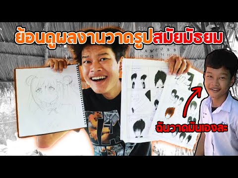 วีดีโอ: สตรีทอาร์ตของจริง รถเก่าจาก 