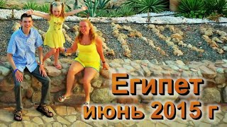 День рождения в Египте!