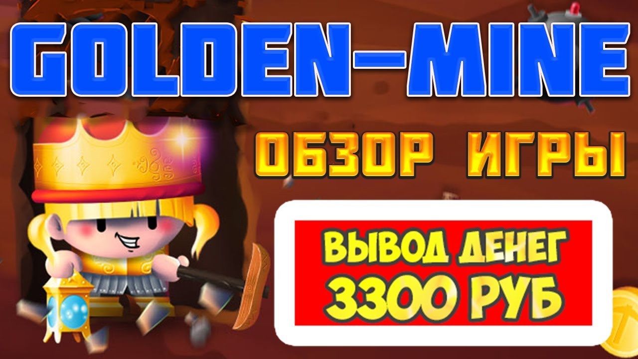 cosmogame pro игра с выводом денег отзывы cosmogame pro игра с выводом денег отзывы