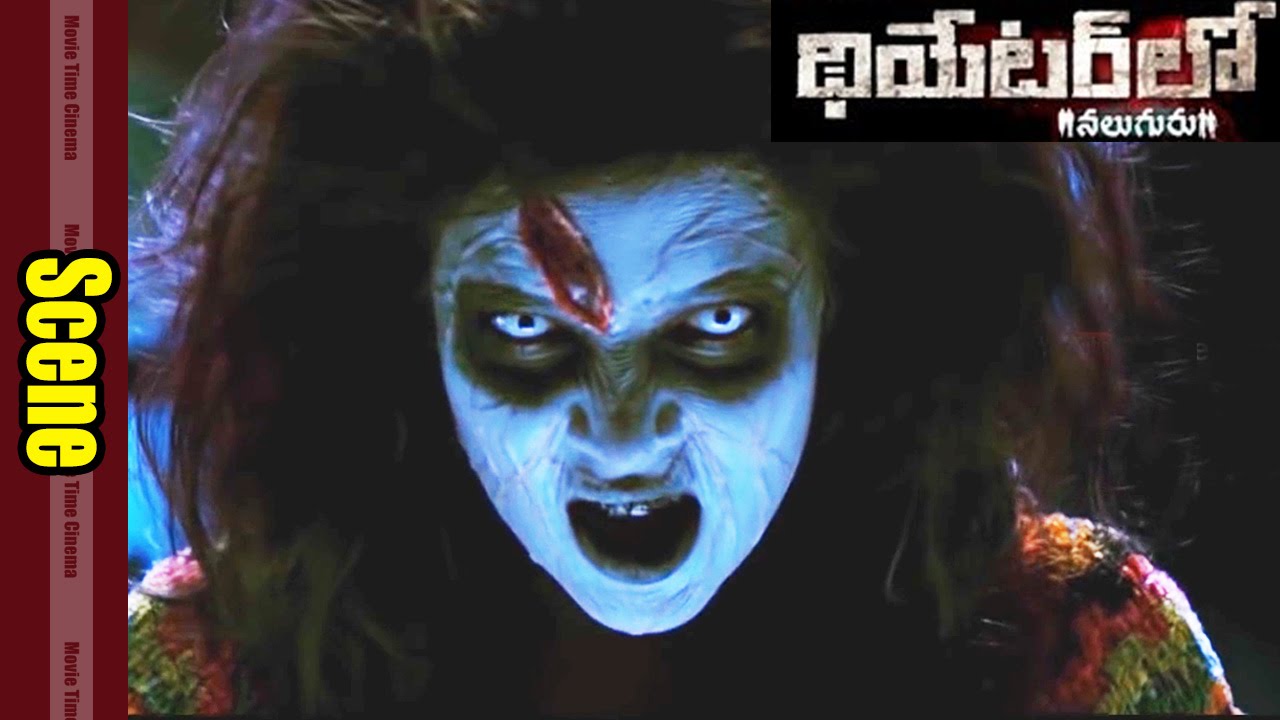 Swetha Pandit Ghoost Scene  Theatre Lo Naluguru Movie 
