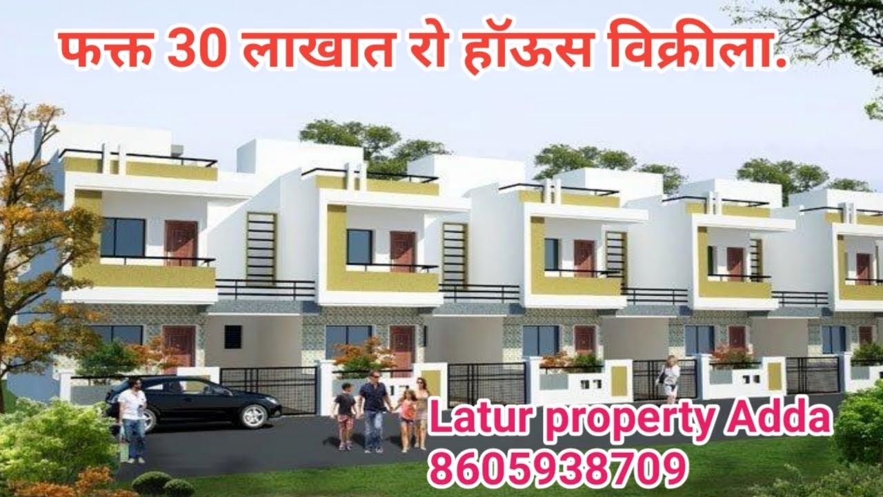 #deepakpandhare #laturproperties #लातूर #laturpropertyadda#rowhouseforsale