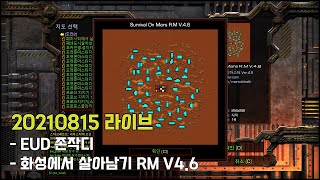 EUD ์กด์๋/ํ์ฑ์์ ์ด์๋จ๊ธฐ RM V4.6 , 210815 ๋ผ์ด๋ธ | ์คํํฌ๋ํํธ ๋ฆฌ๋ง์คํฐ ์ ์ฆ๋งต