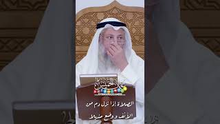 الصلاة إذا نزل دم من الأنف و وضع منديلا - عثمان الخميس