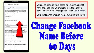 How to change FB id before 60 days  ||  Change Facebook name before 60 days  ||  Without 60 days