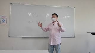 4/29일 두산 명리강의 기초1 음양의 이해와 오행과 사상 이야기