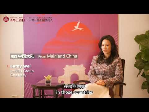 BRI EMBA 3rd & 4th Cohort Course Completion Interview