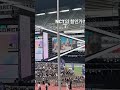 NCT DREAM 오우 이게 엔시티의 위력인가 드림콘서트 NCT DREAM 오우 이게 엔시티의 위력인가 드림콘서트
